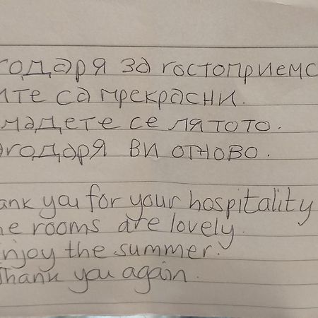 Къща За Гости Фантазия 트리아브나 외부 사진
