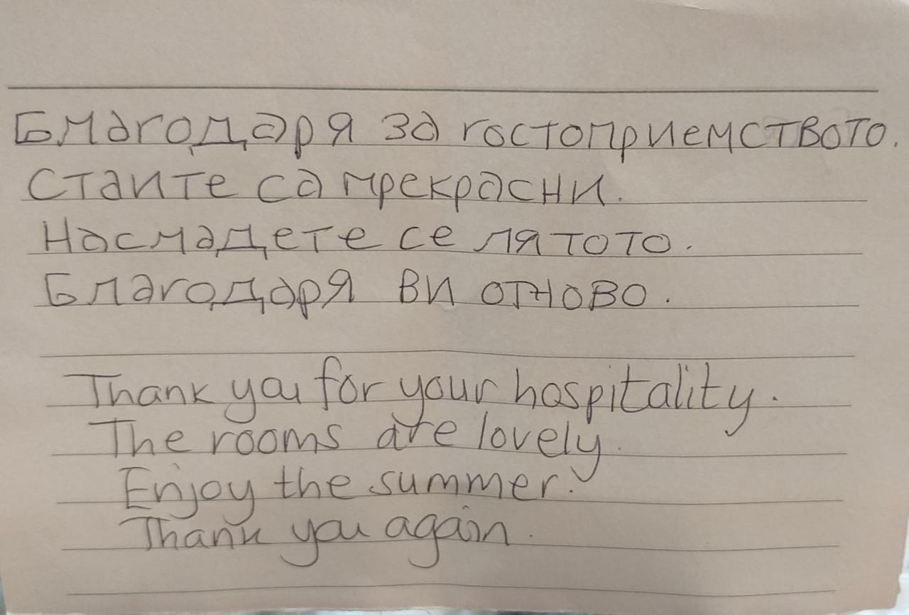 Къща За Гости Фантазия 트리아브나 외부 사진