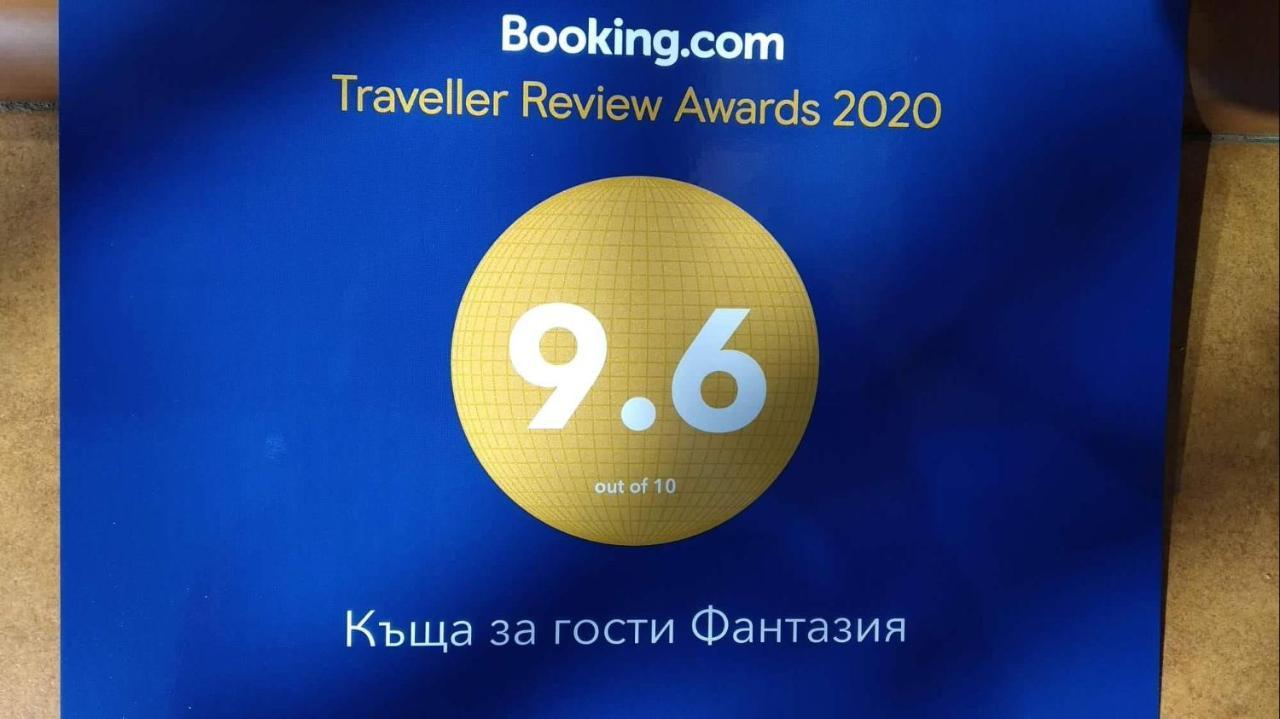 Къща За Гости Фантазия 트리아브나 외부 사진